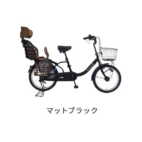 子供 乗せ 自転車 コンパクト