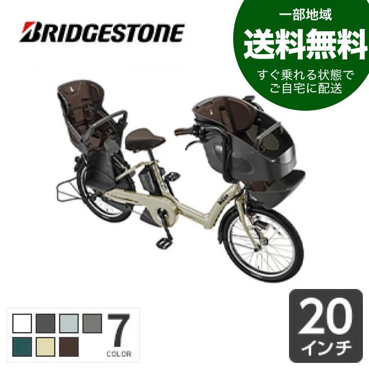 楽天市場】電動自転車 シティサイクル・ママチャリ BRIDGESTONE