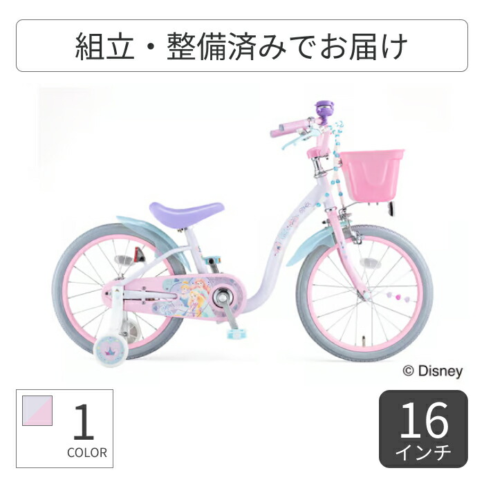 楽天市場】アイデス ides プリンセス ゆめらぶ S18 オリジナルセット 
