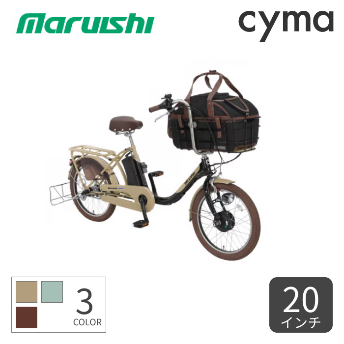 ペット専用自転車　美品 楽天市場】 ペット乗せ自転車（ペットポーター・犬） : e