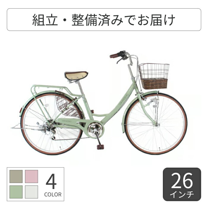 楽天市場】自転車防犯登録 : 自転車通販サイマ（cyma）