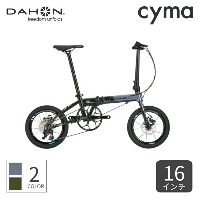 【百貨店SALE5倍】折りたたみ銀輪 運動競技銀輪 DAHON(ダホン) K9X(ケーナインクロス) 16in 24K9XGYBK00【押し並べて3~5取り引き日で積みだし】