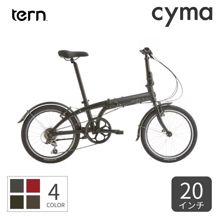 ターン　TURN　LINK B7 リンク　折りたたみ　自転車　20インチ 楽天市場】tern ターン LINK A7 リンク A7 折りたたみ 自転車 20
