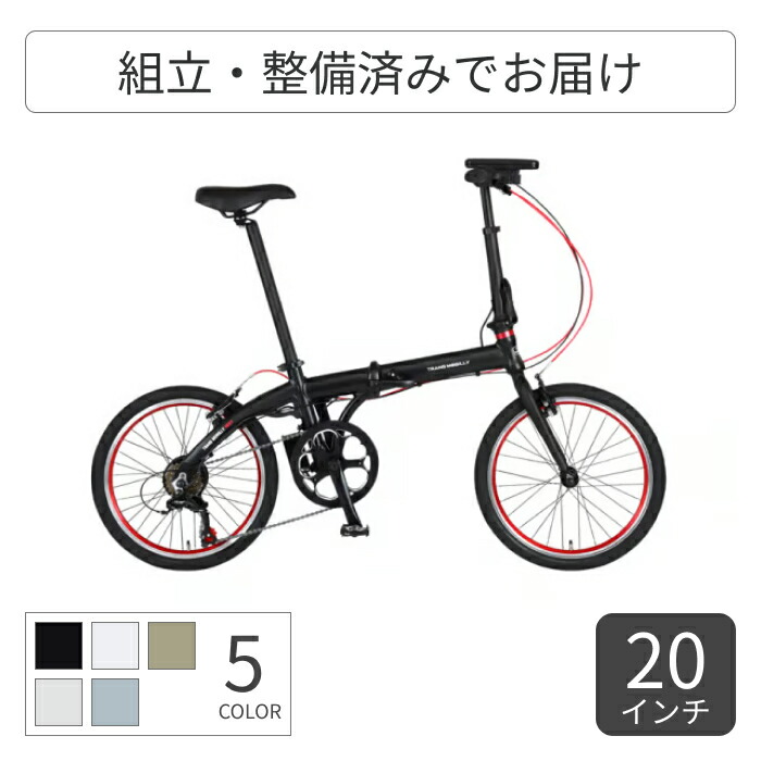 【百貨店SALE5倍】折りたたみ 電動銀輪 TRANS MOBILLY NEXT206 Black 20in 2023年青写真 e-bike【原則として3~5取り引き日でさし出し】