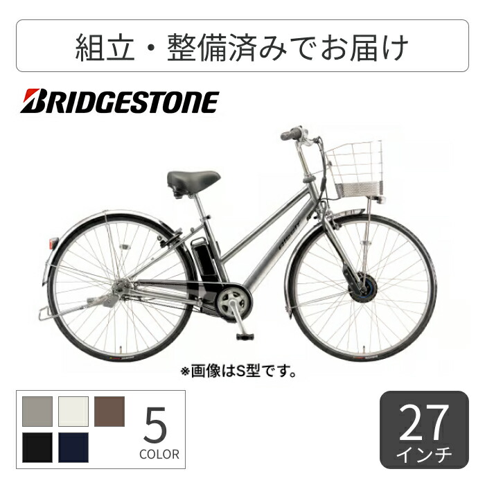 楽天市場】【最大5000円クーポン配布】A7SB45/S型フレーム/27