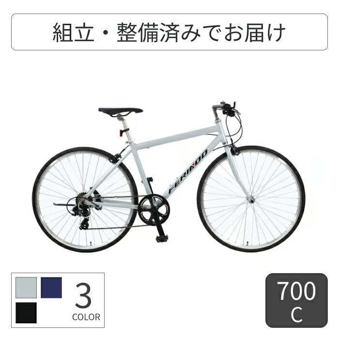 楽天市場】【スーパーSALE5倍】自転車 クロスバイク cyma(サイマ
