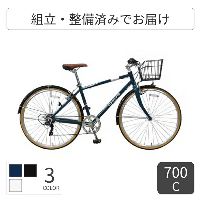 CYCYマム☆ PUMA公式】キッズ マンチェスター シティFC キング アンセム