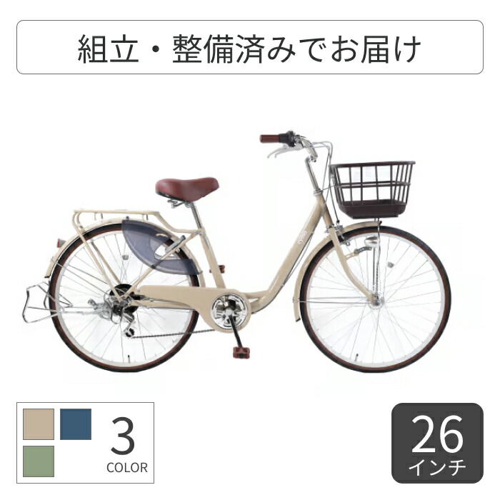 楽天市場】折りたたみ自転車 cyma(サイマ) LeLi(レリィ) 20インチ