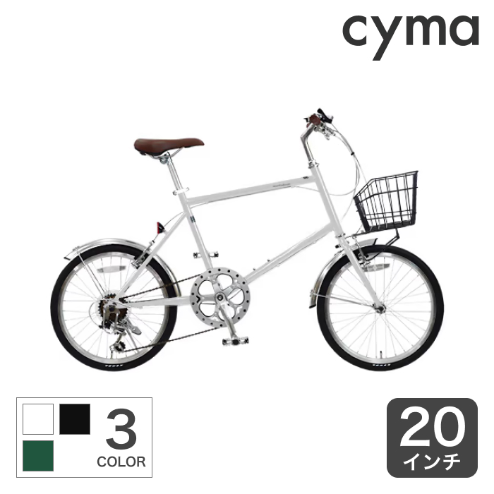 楽天市場】自転車 ミニベロ カゴ付 20インチ 外装6段変速 Vブレーキ mimosa(ミモザ) cyma【通常3~5営業日で出荷】 : 自転車 通販サイマ（cyma）