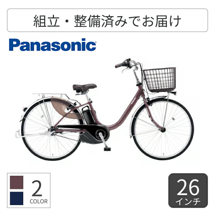 楽天市場】【MAX2千円クーポン＆当店P2倍は1日限定＆ワンダフル
