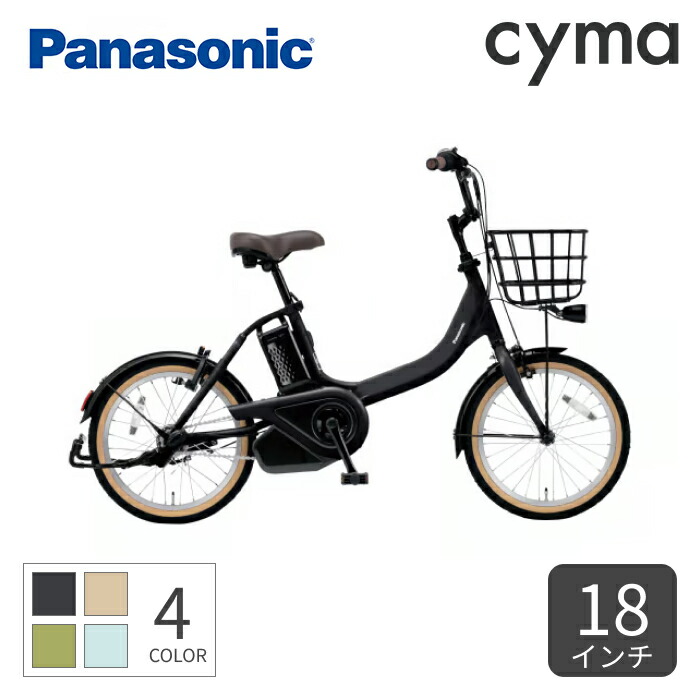 楽天市場】電動アシスト自転車 スポーツ車 Panasonic