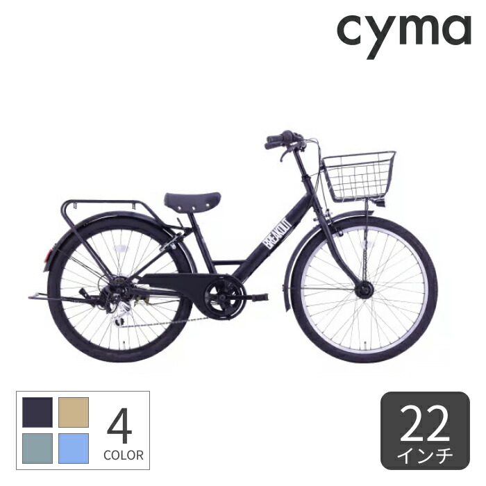 楽天市場】【1日から11日限定！P5倍＋先着1,100円OFFクーポン発行中