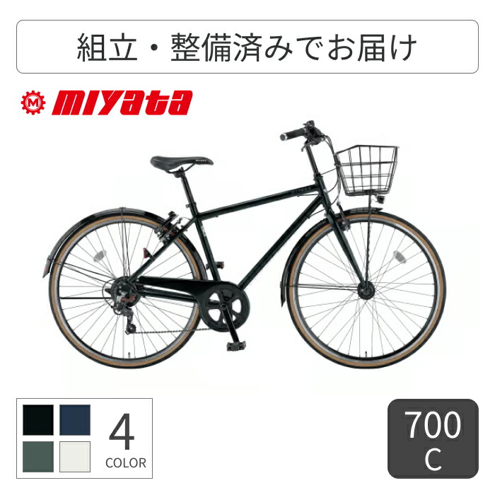 ミヤタ CBクラブ 27インチ内装3段AUTO LEDベルト仕様 79165_1.jpg