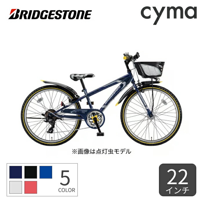 楽天市場】【4/1 2000円クーポン有】こども用自転車 スポーツ車