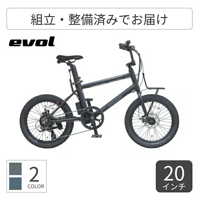 楽天市場】【マラソン5倍＆Flashクーポン有】折りたたみ自転車