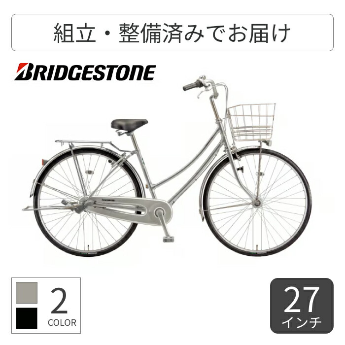 楽天市場】[ロングティーンスタンダード]S型（L73ST5/L63ST5）3