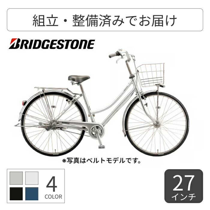 楽天市場】【最大5000円クーポン配布】[ロングティーン