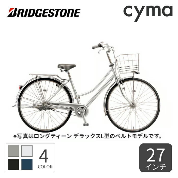 楽天市場】[ロングティーンデラックスベルト]L型（LX7LB5/LX6LB5