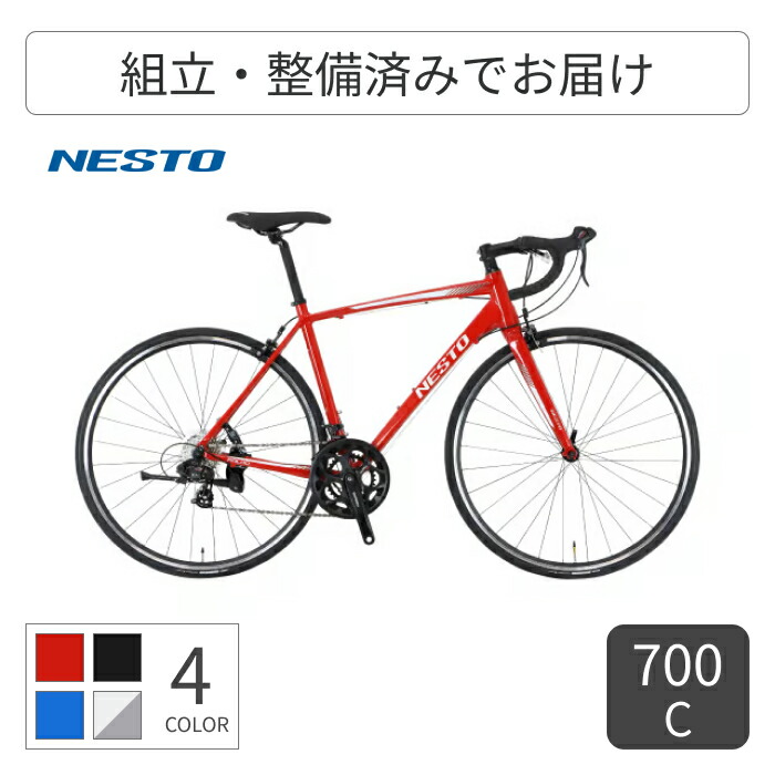 NESTO ( ネスト ) ロードバイク FALAD ( ファラド ) ブラック