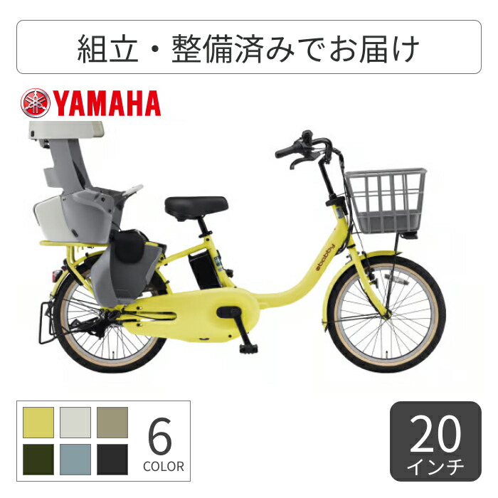 楽天市場】【最大5000円クーポン配布】[PAS Babby(パス バビー