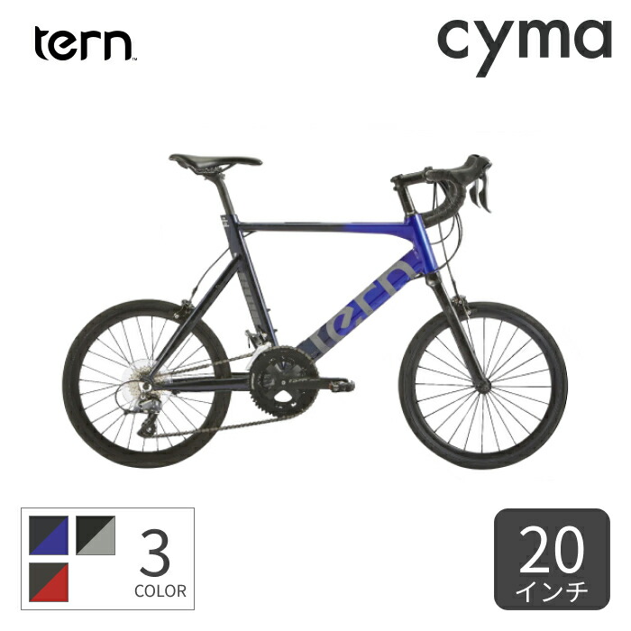 楽天市場】【アウトレット】Tern ターン 自転車 ミニベロ Surge