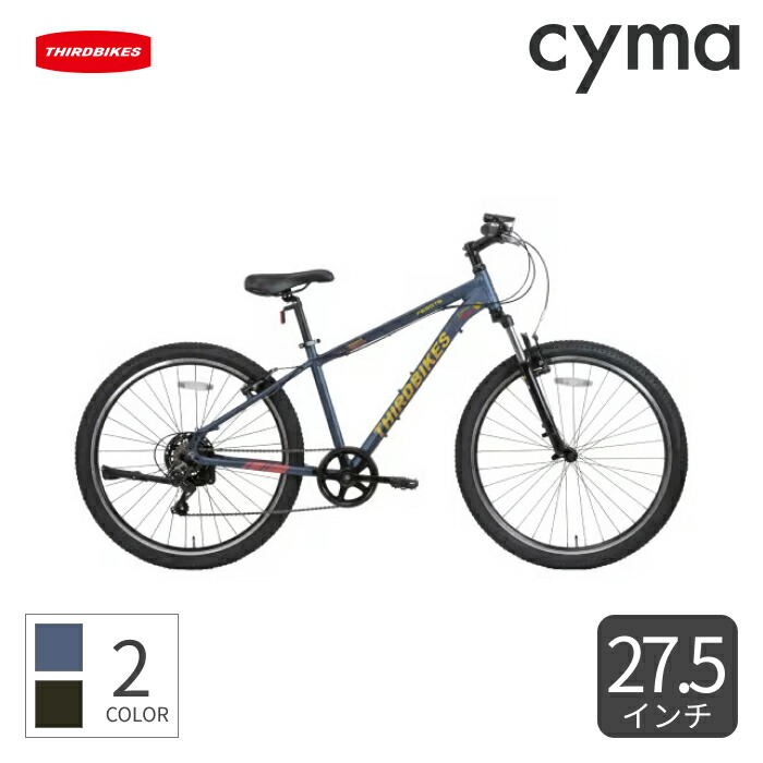 スポーツ自転車 THIRDBIKES(サードバイクス) FESMTB 27.5インチ TB-23-005【通常3~5営業日で出荷】