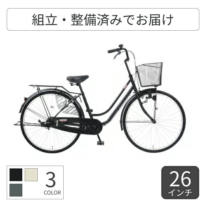 楽天市場】【9月15日から9月25日限定！P5倍＋先着1,100円OFF