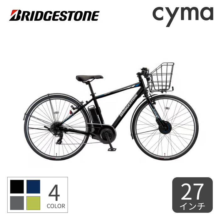 電動自転車BRIDGESTONE(ブリヂストン)27インチTB1e