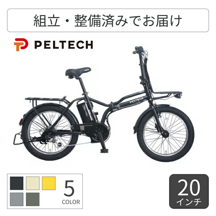 楽天市場】【Rakuten自転車あんしんパック】 防犯登録や傷害総合