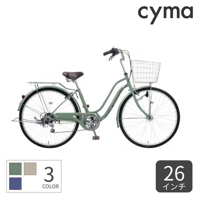 楽天市場】自転車 シティサイクル 26インチ 外装6段変速 ライト付 CURIOUS(キュリオス) cyma【通常3~5営業日で出荷】 : 自転車 通販サイマ（cyma）