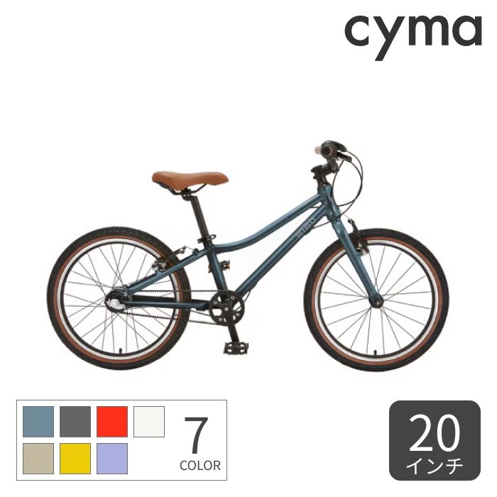 楽天市場】【10/14〜マラソン5倍クーポン有】こども用自転車