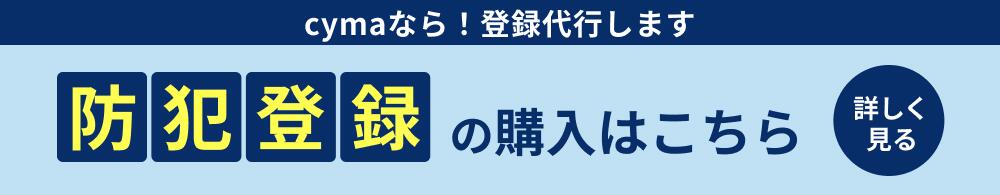 楽天市場】【11/1 2,000円クーポン有】【一部地域送料無料】自転車