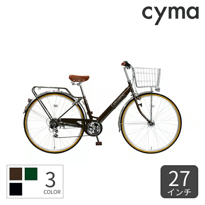 楽天市場】ママチャリ シティ 自転車 サイクルスポット コンサート