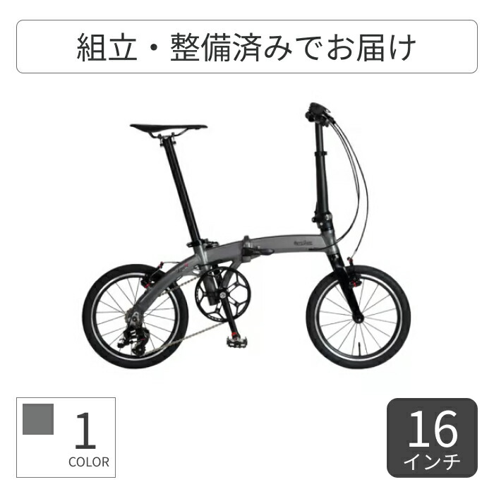 【百貨店SALE5倍】折りたたみ銀輪 GIC(ジック) HARRY QUINN Limit6 16in 88225 【押し並べて3~5取り引き日で積みだし】
