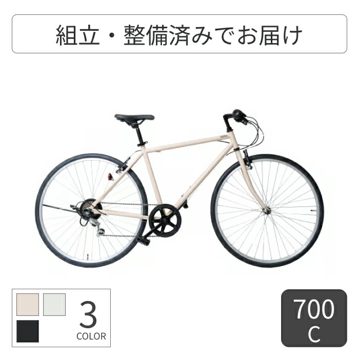 楽天市場】DOPPELGANGER / ドッペルギャンガー 402 sanctum 自転車 