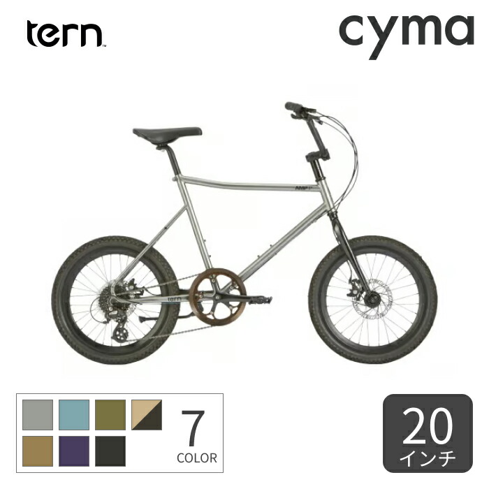 【百貨店SALE5倍】運動競技銀輪 ミニベロ（小みち車） tern(曲がること) AMP F1(アンプリファイアー エフワン) 20in 22AMP0IR46【押し並べて3~5取り引き日で積みだし】