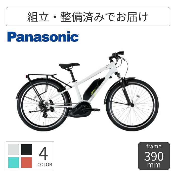 【マラソン5倍】電動アシスト自転車 Panasonic(パナソニック) XEALT S3F 27.5インチ 2026年モデル BE-RS3F2SF 【通常3~5営業日で出荷】｜自転車通販サイマ・ワイズロード