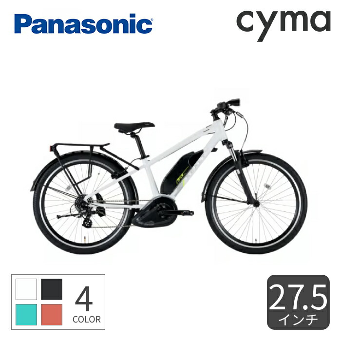 【百貨店SALE5倍】電動助けること銀輪 Panasonic(パナソニック) XEALT S3F 27.5in BE-RS3F1S 【原則として3~5取り引き日でさし出し】