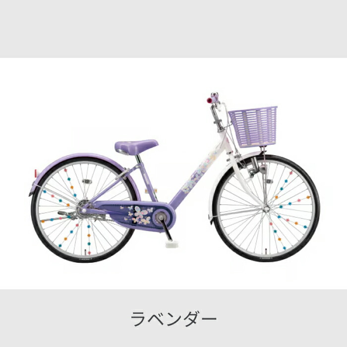 【マラソン5倍】こども用自転車 BRIDGESTONE(ブリヂストン) エコパル 24インチ 2021年モデル EPL401【通常3~5営業日で出荷】|自転車通販サイマ・ワイズロード