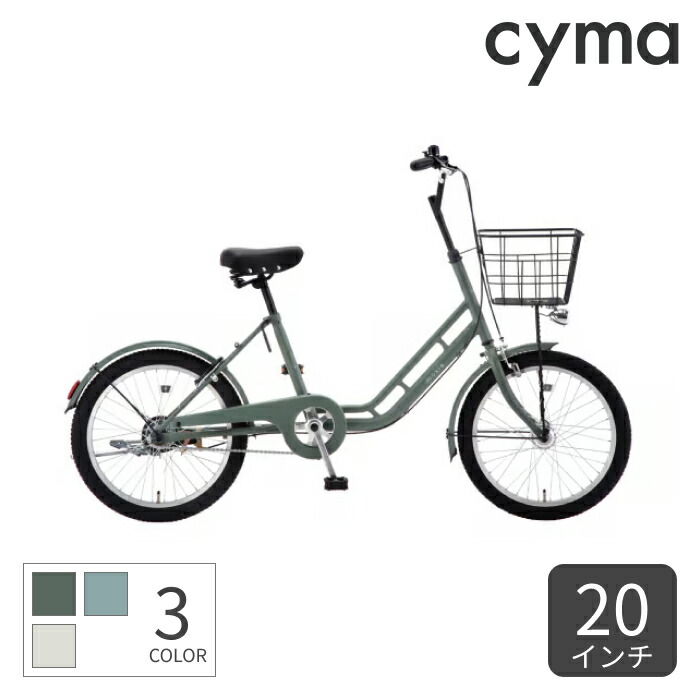 楽天市場】【マラソン5倍】自転車 ミニベロ 20インチ 変速なし CURIOUS