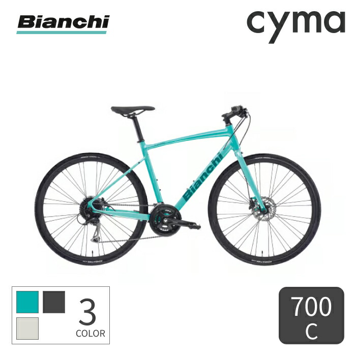 スポーツ自転車 Bianchi(ビアンキ) C-SPORT1 700C 2024年モデル YTB53C43C9【通常3~5営業日で出荷】 53,747円