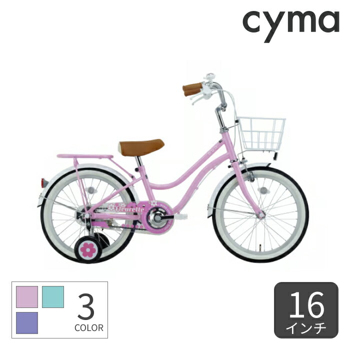 楽天市場】((ポイント5倍＆クーポン☆2/11まで))【2/2〜3/11限定 全品