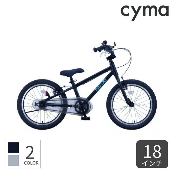 楽天市場】こども用自転車 サカイサイクル MAXI 18 BMX 18インチ