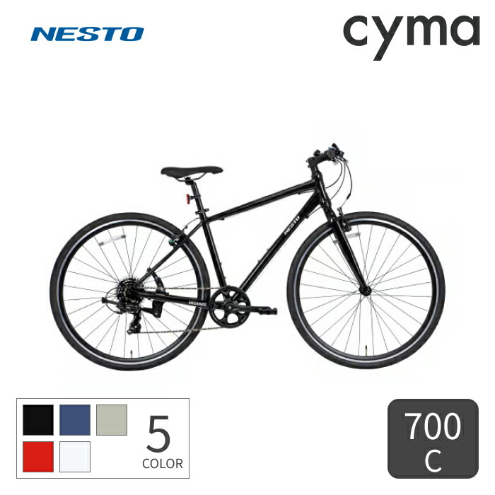 スポーツ自転車 NESTO(ネスト) VACANZE 2 700C 2024年モデル NE-24-004 【通常3~5営業日で出荷】