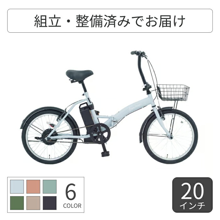 【百貨店SALE5倍】折りたたみ銀輪 電動助けること銀輪 KAIHOU(カイホウ) SST-AIS20D 20in 【原則として3~5取り引き日でさし出し】