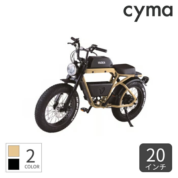 【百貨店SALE5倍】電動助けること銀輪 運動競技銀輪 YADEA(ヤディア) TRP-01 20in TRP-01【原則として3~5取り引き日でさし出し】