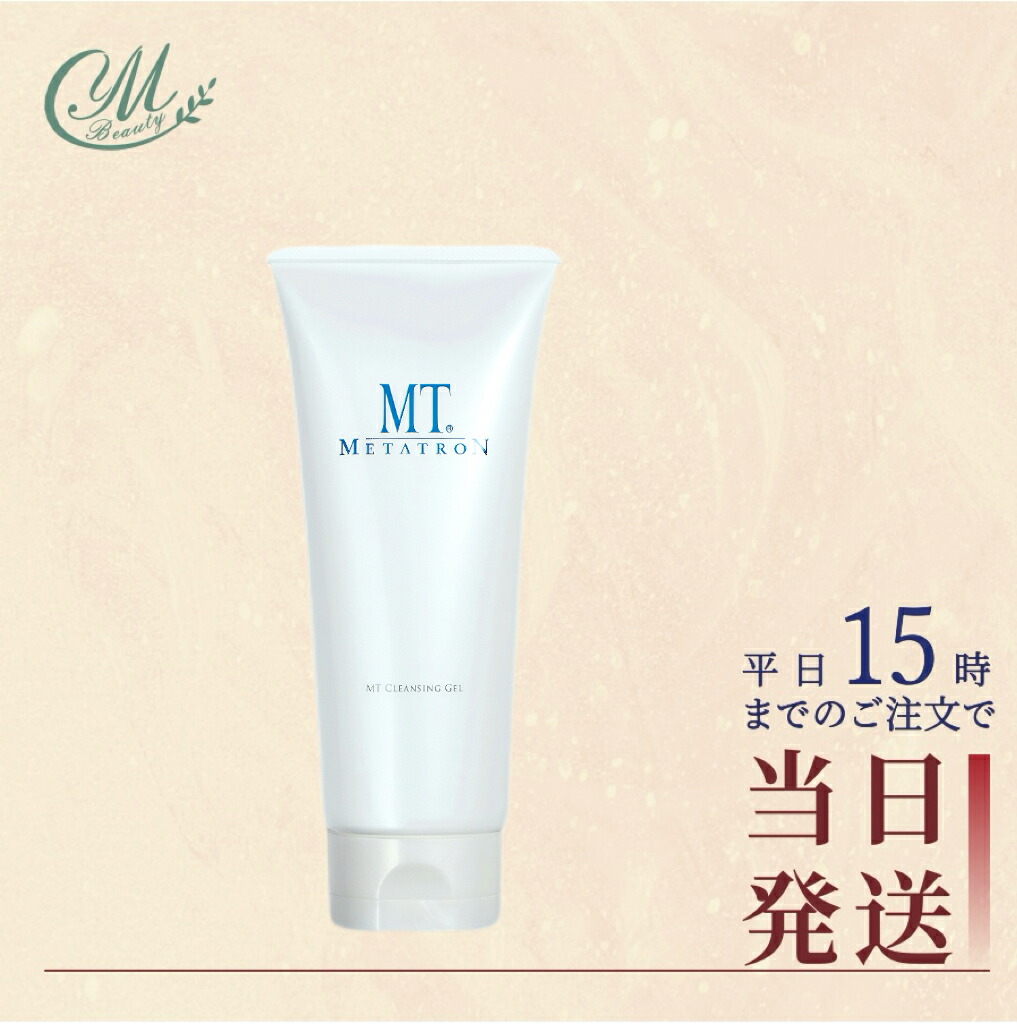 楽天市場】【ボトル＋詰替えセット】 MTメタトロン クレンジング