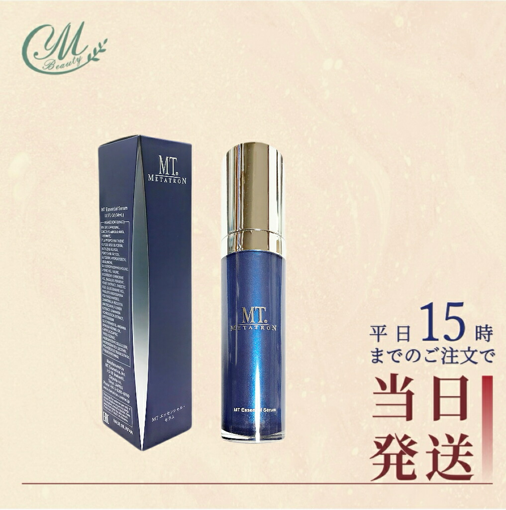 楽天市場】MT メタトロン MT METATRON MTエッセンシャル・セラム 30ml