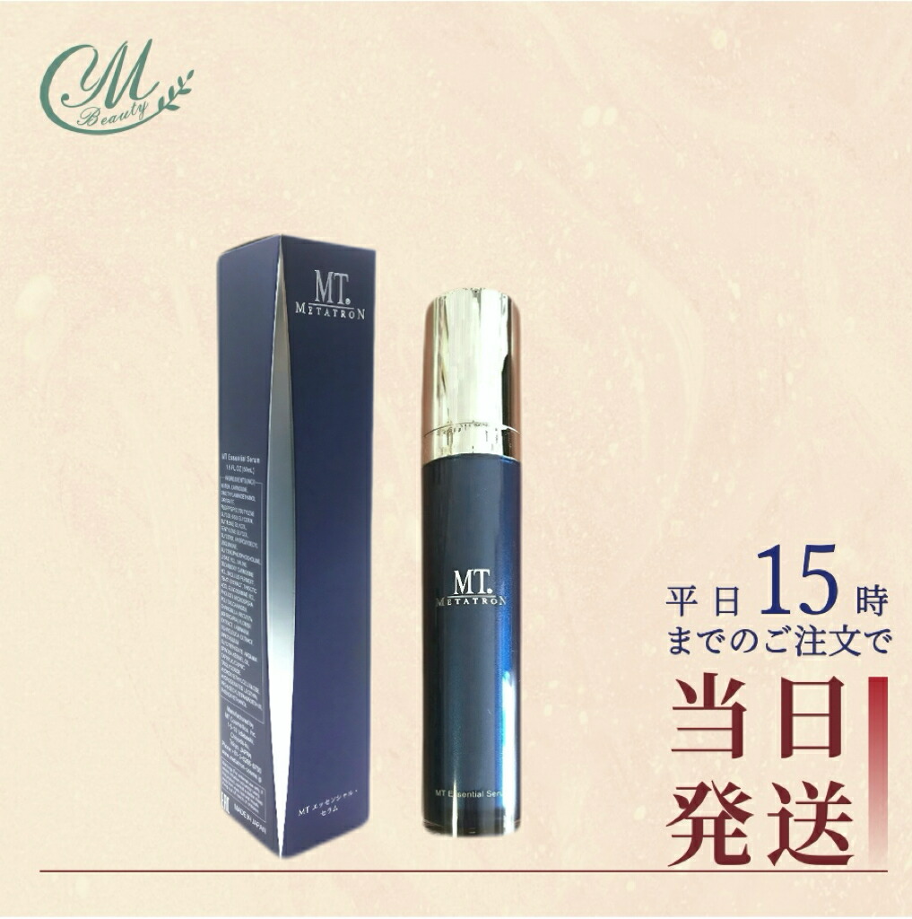楽天市場】MT メタトロン MT METATRON MTエッセンシャル・セラム 30ml