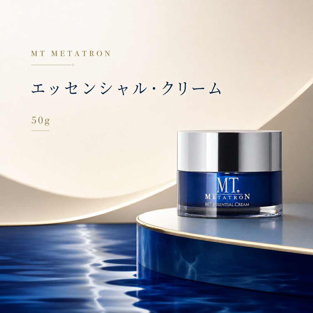 MTメタトロン 化粧品 エッセンシャル・クリーム 50g 保湿クリーム リニューアル｜CYMBEAUTY店